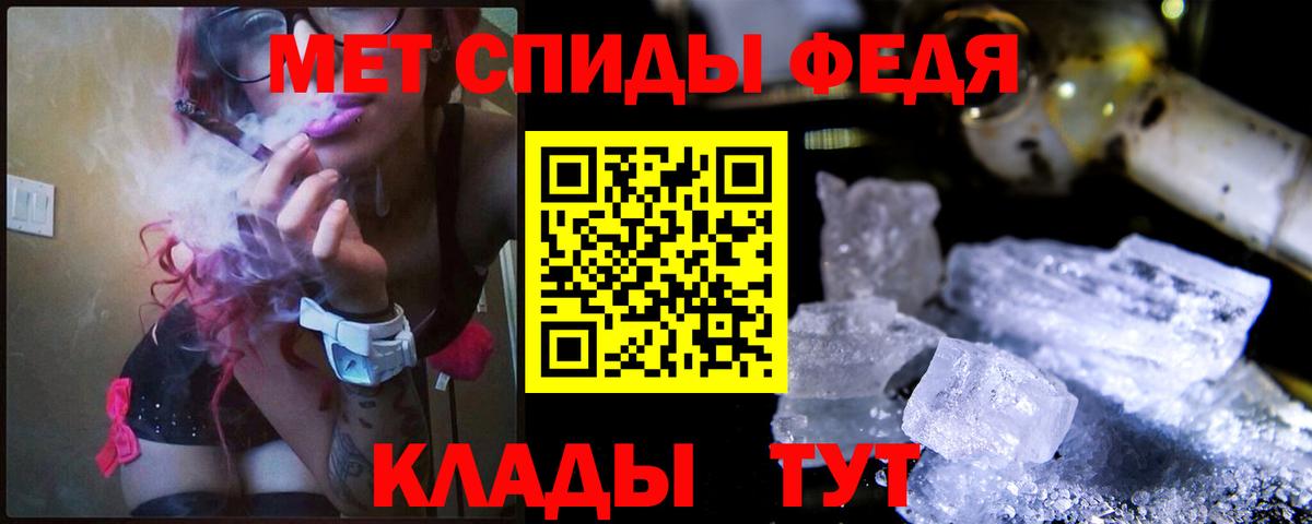 Первитин пудра  Вход с VPN  Балашов 