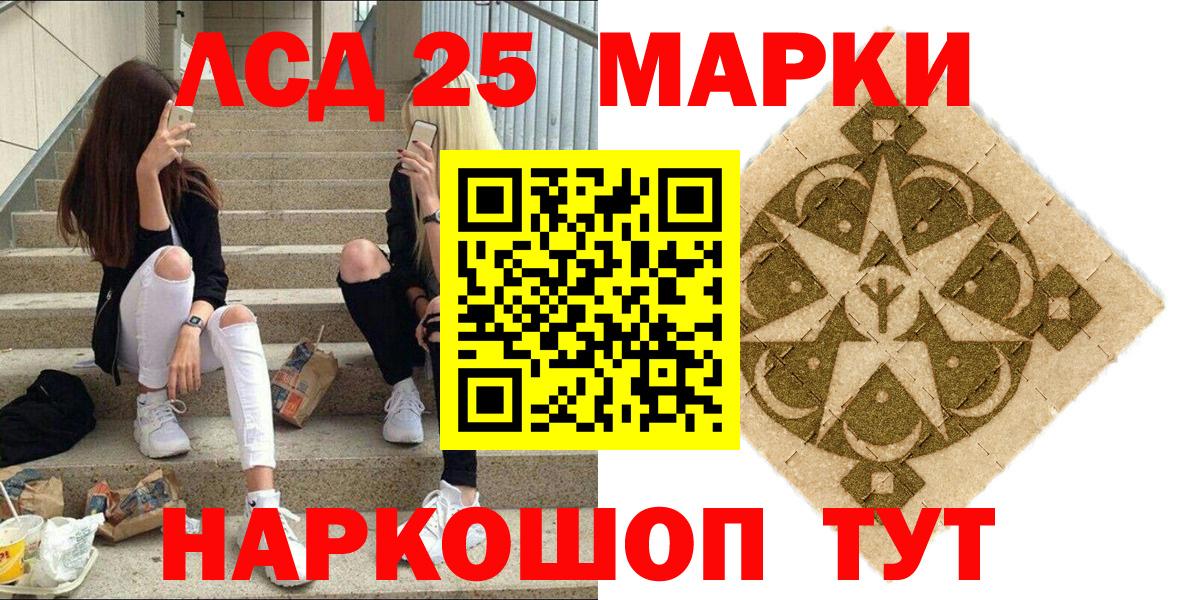 Марки N-bome 1,8мг Балашов