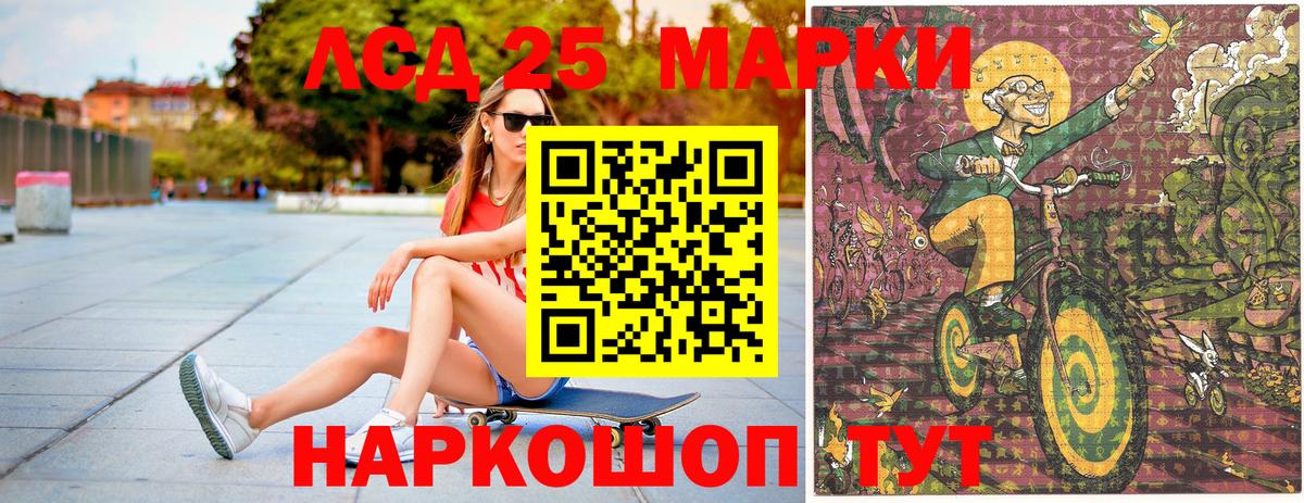 Марки N-bome 1,5мг  Марки N-bome 1,5мг  Наркотические марки  Балашов  Вход с VPN 