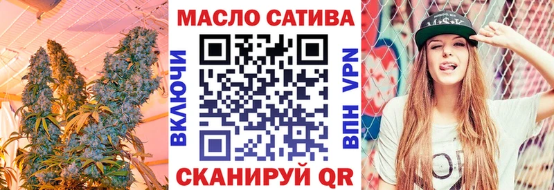 blacksprut зеркало  Балашов  ТГК Wax  наркота 