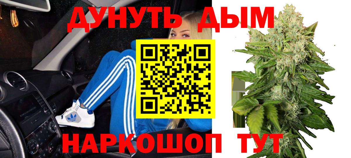 Шишки марихуана THC 21% Балашов