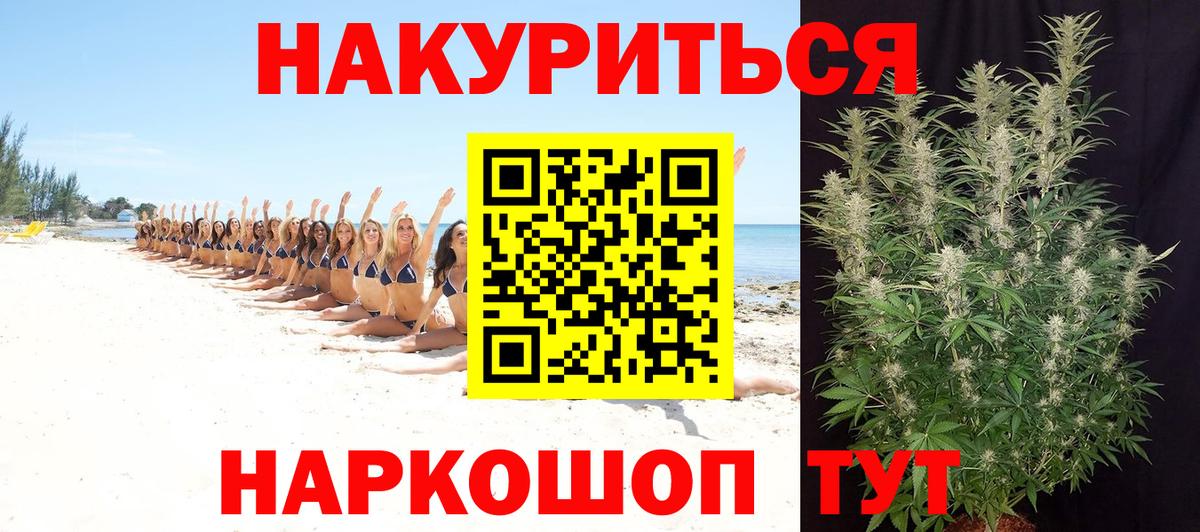 Марихуана гибрид  Вход с VPN  МАРИХУАНА White Widow  Канабис VHQ  Бошки Шишки семена  Балашов 